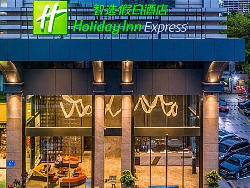 Holiday Inn Express Shenzhen Nanshan, An Ihg Hotel 외부 사진