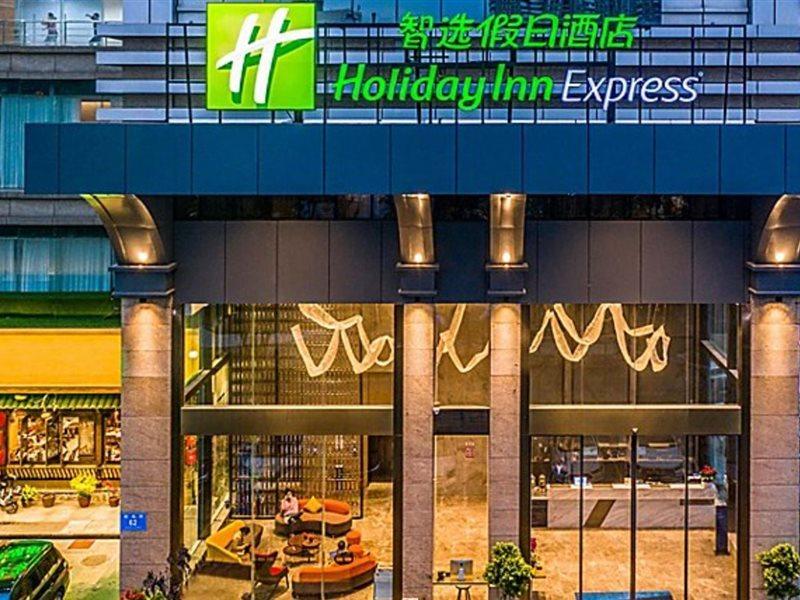 Holiday Inn Express Shenzhen Nanshan, An Ihg Hotel 외부 사진