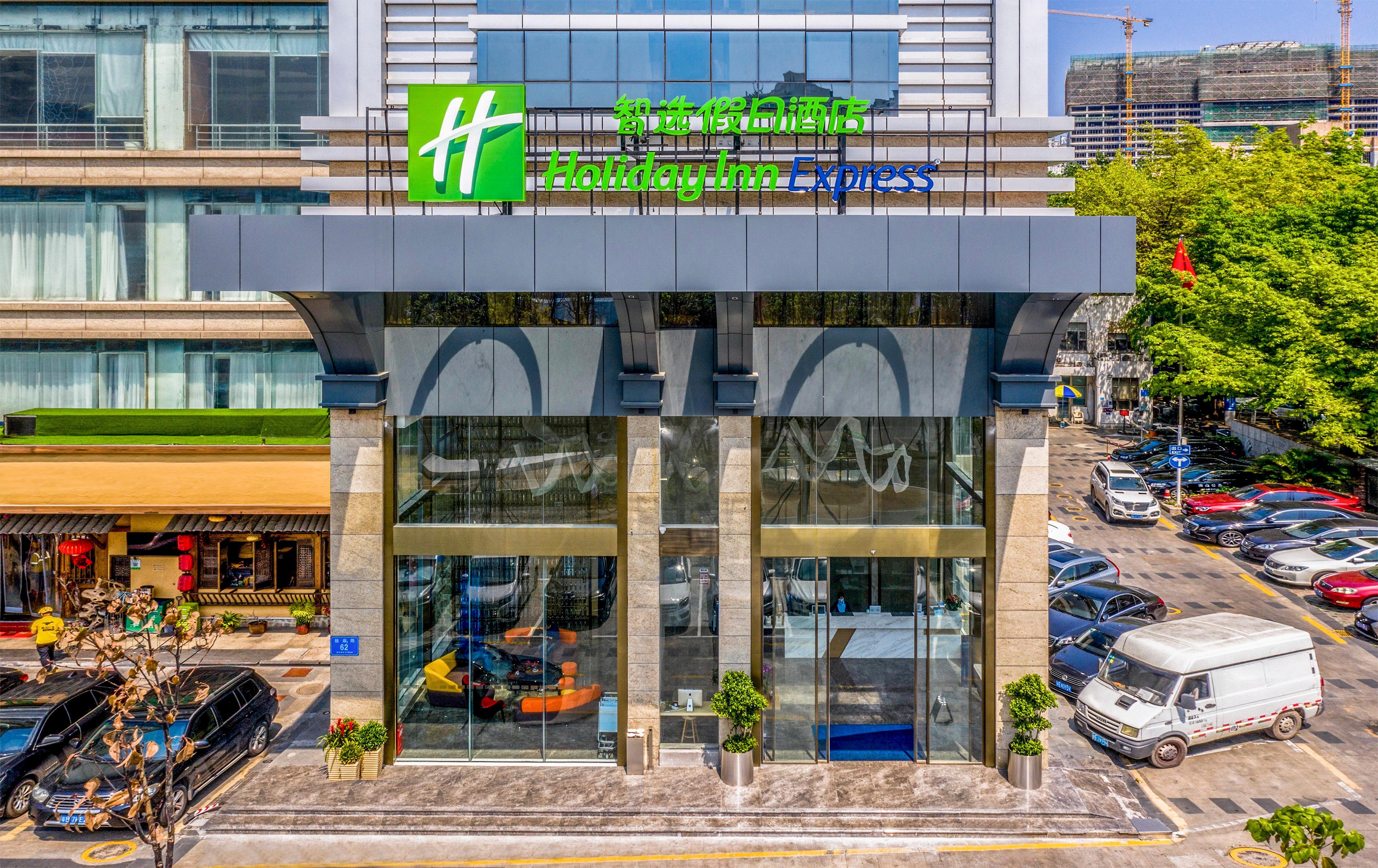 Holiday Inn Express Shenzhen Nanshan, An Ihg Hotel 외부 사진